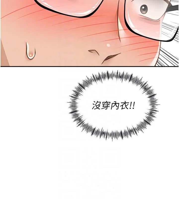 顶加套房的春天 - 第4話-你拿我的內褲自慰嗎…? - page 99