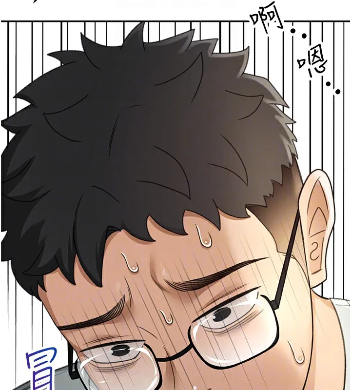 顶加套房的春天 - 第4話-你拿我的內褲自慰嗎…? - page 122