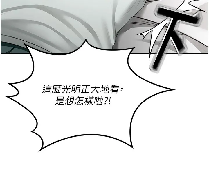 顶加套房的春天 - 第4話-你拿我的內褲自慰嗎…? - page 128