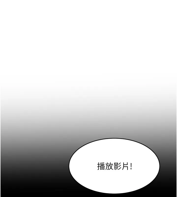 顶加套房的春天 - 第4話-你拿我的內褲自慰嗎…? - page 129