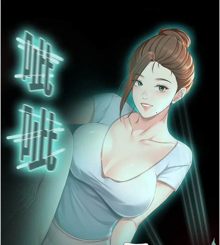 顶加套房的春天 - 第4話-你拿我的內褲自慰嗎…? - page 130