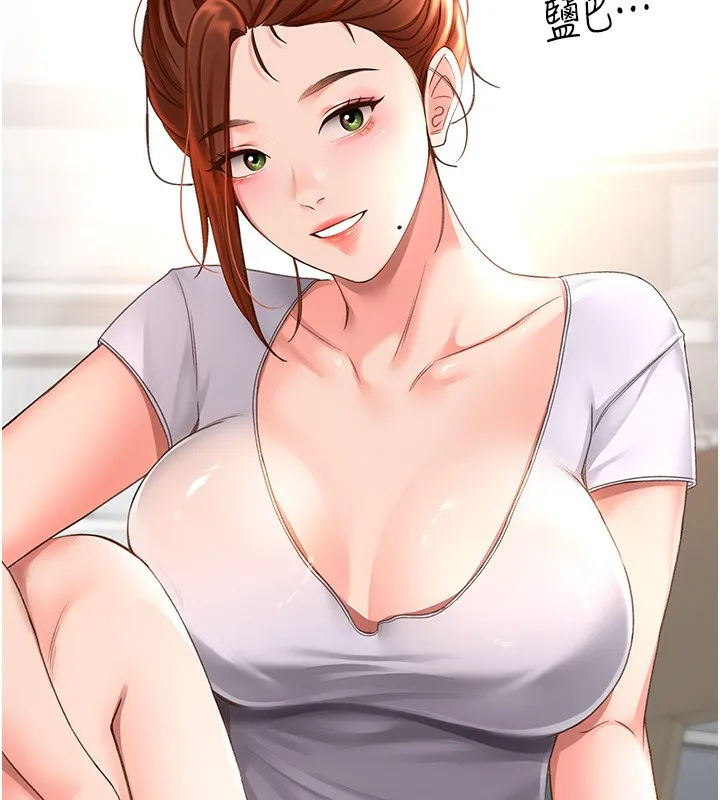 顶加套房的春天 - 第4話-你拿我的內褲自慰嗎…? - page 134