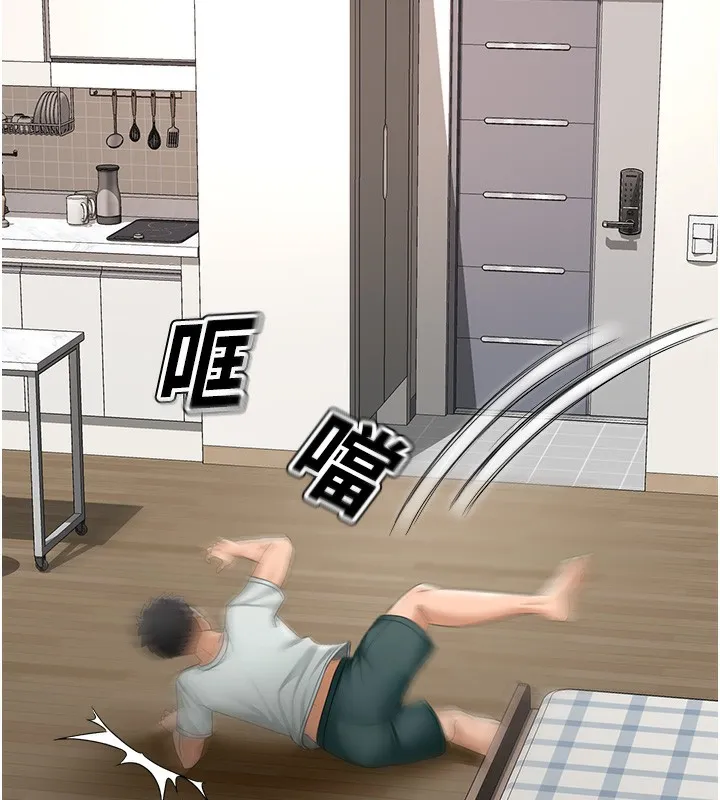 顶加套房的春天 - 第4話-你拿我的內褲自慰嗎…? - page 142