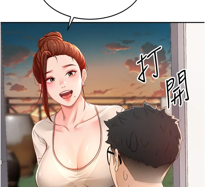 顶加套房的春天 - 第4話-你拿我的內褲自慰嗎…? - page 144