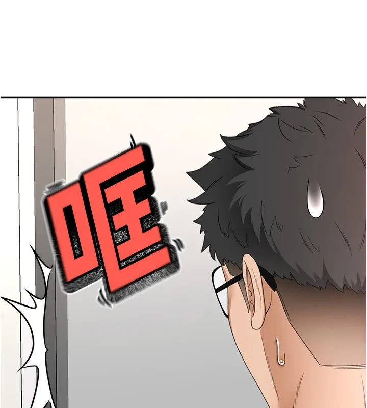 顶加套房的春天 - 第4話-你拿我的內褲自慰嗎…? - page 163