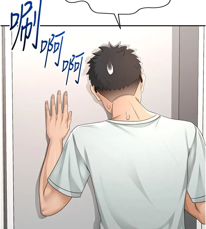 顶加套房的春天 - 第4話-你拿我的內褲自慰嗎…? - page 168