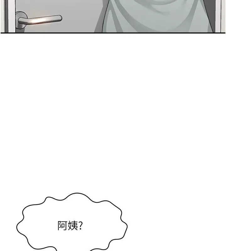 顶加套房的春天 - 第4話-你拿我的內褲自慰嗎…? - page 169