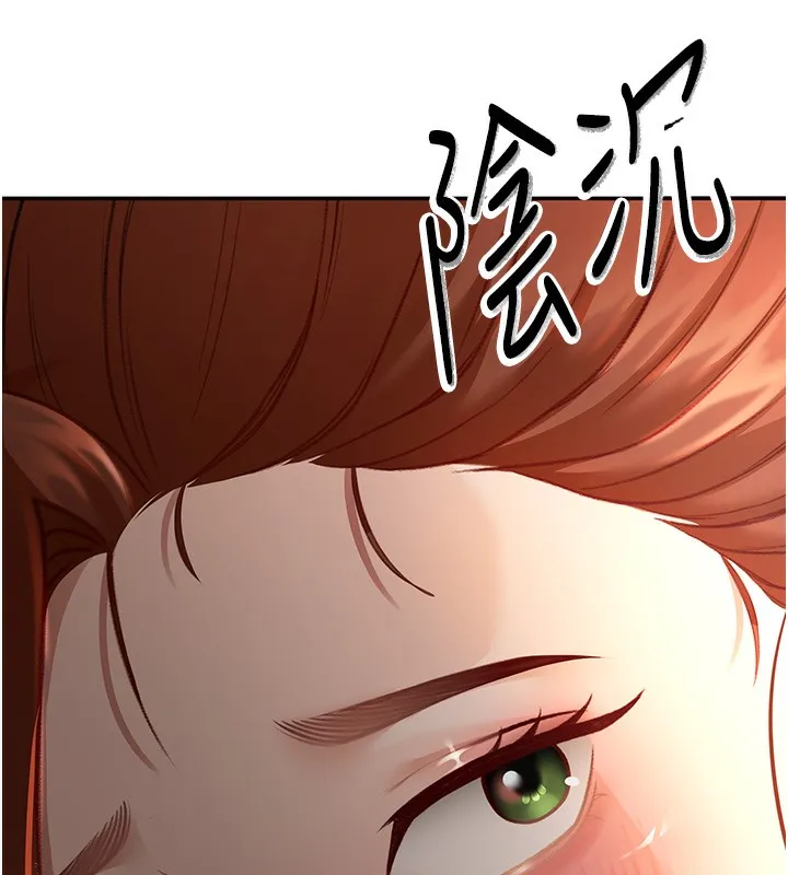 顶加套房的春天 - 第4話-你拿我的內褲自慰嗎…? - page 184