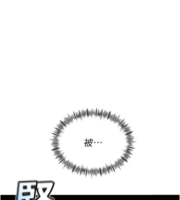 顶加套房的春天 - 第4話-你拿我的內褲自慰嗎…? - page 186