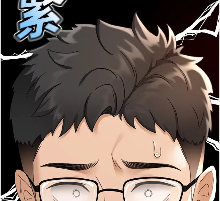 顶加套房的春天 - 第4話-你拿我的內褲自慰嗎…? - page 187
