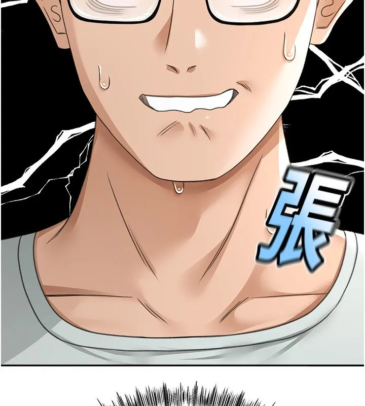 顶加套房的春天 - 第4話-你拿我的內褲自慰嗎…? - page 188