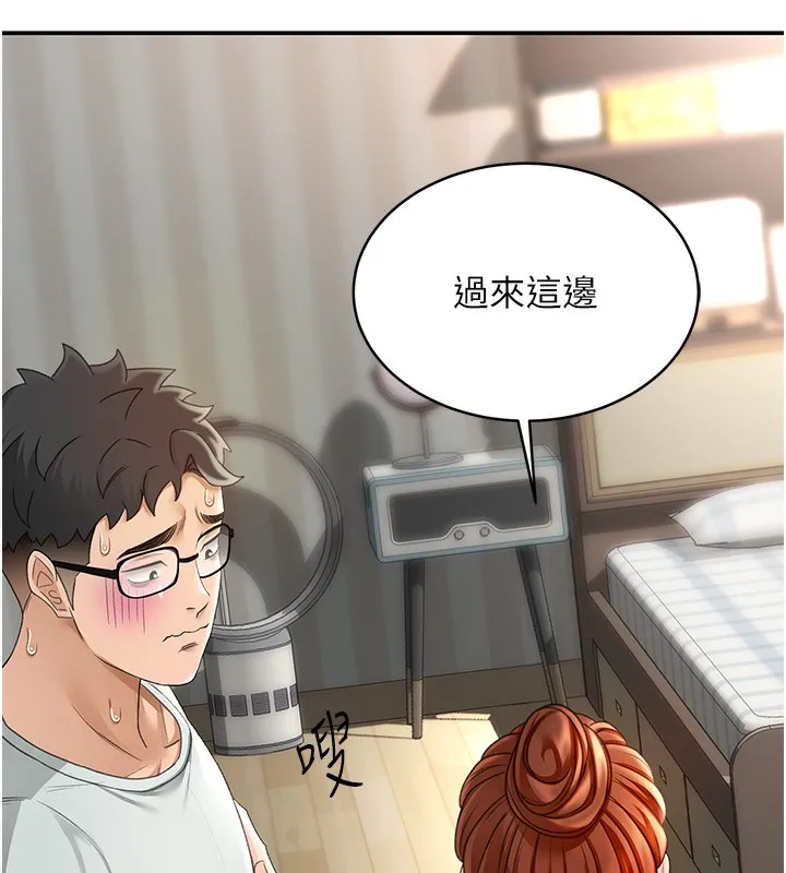 顶加套房的春天 - 第4話-你拿我的內褲自慰嗎…? - page 190