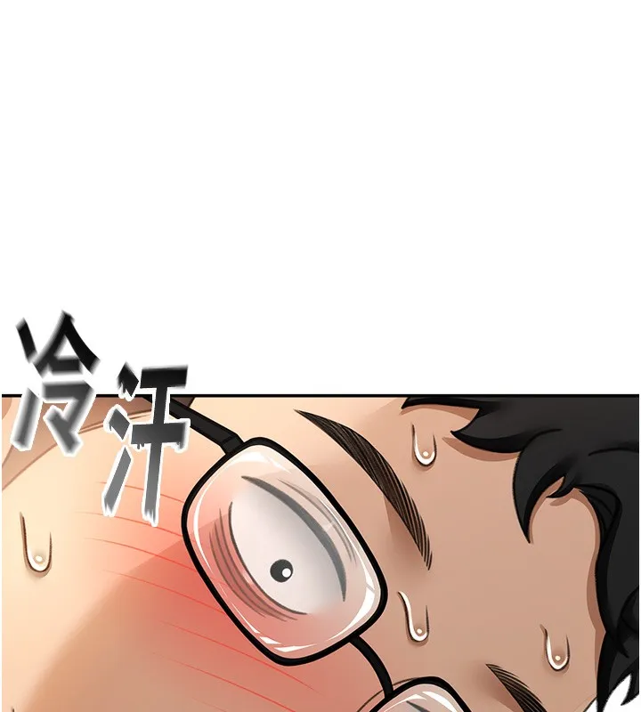顶加套房的春天 - 第4話-你拿我的內褲自慰嗎…? - page 203