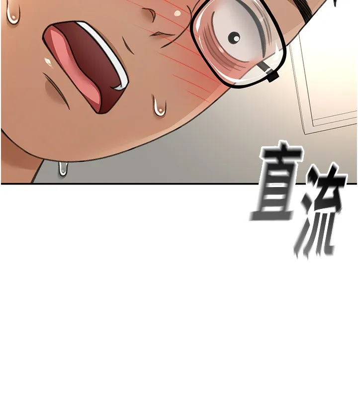 顶加套房的春天 - 第4話-你拿我的內褲自慰嗎…? - page 204