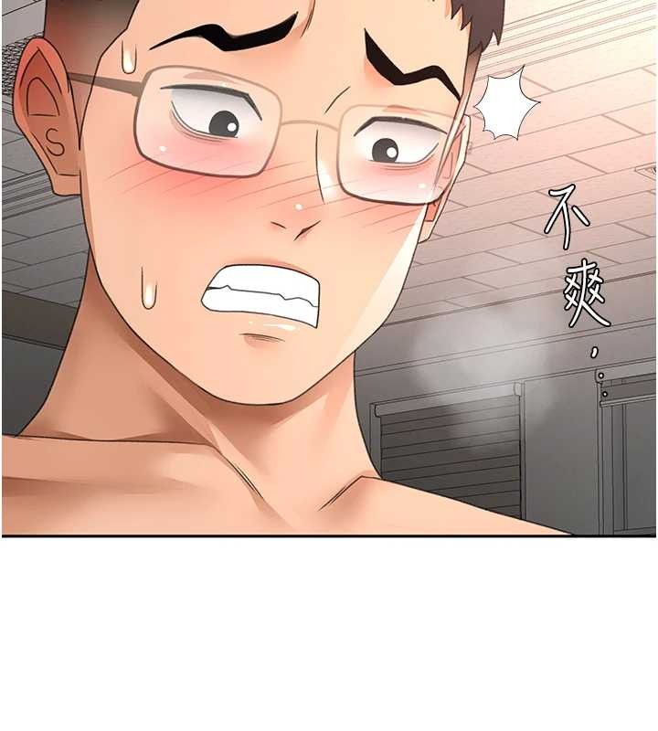 顶加套房的春天 - 第45話-求饒無效 - page 2