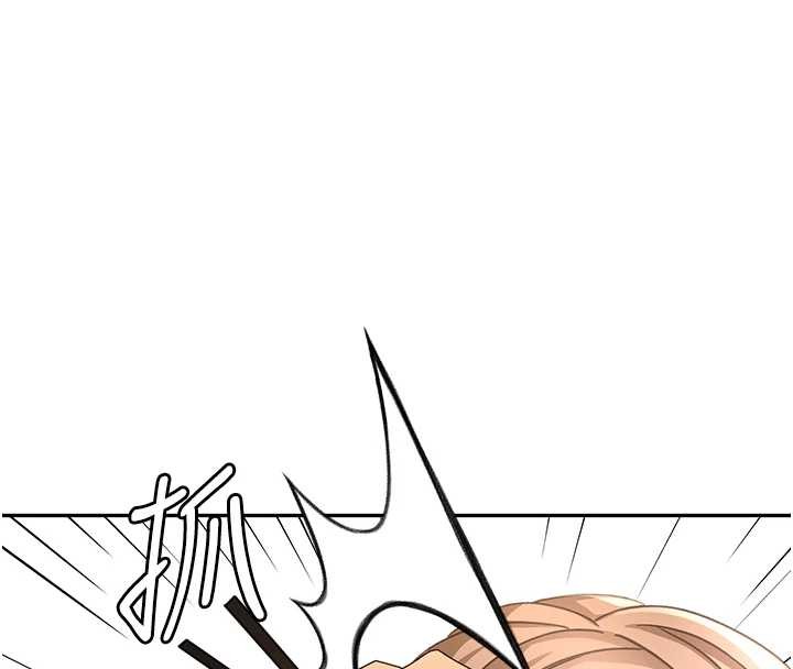 顶加套房的春天 - 第45話-求饒無效 - page 8