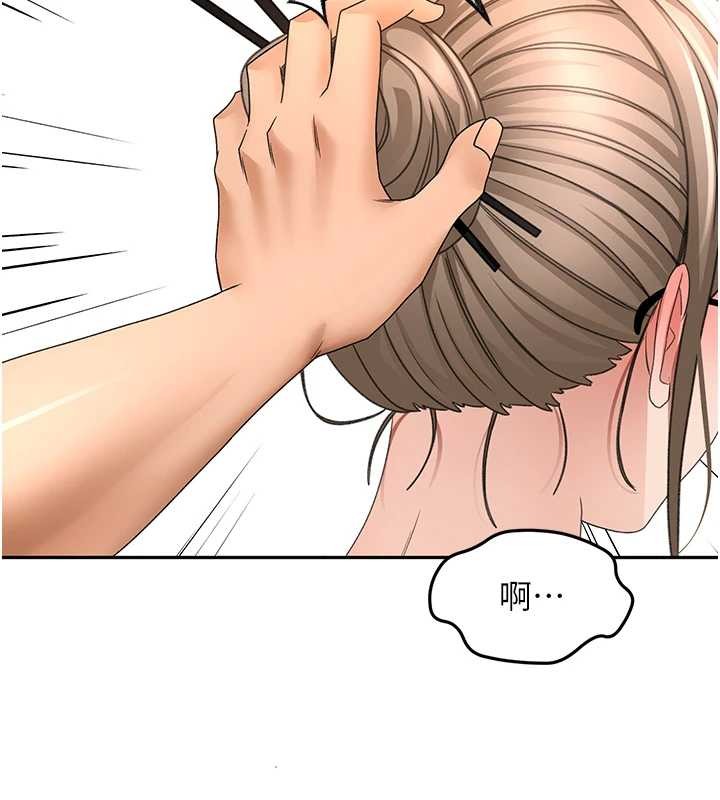 顶加套房的春天 - 第45話-求饒無效 - page 9