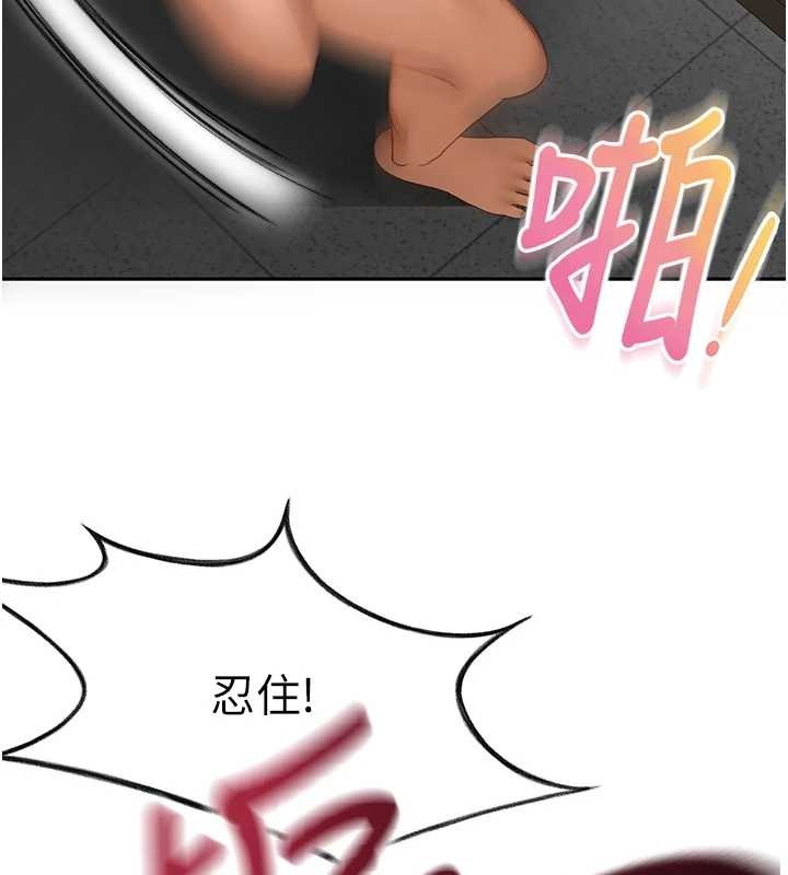 顶加套房的春天 - 第45話-求饒無效 - page 15