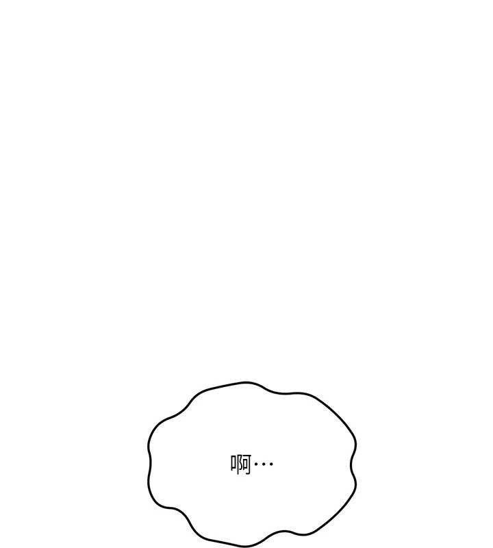 顶加套房的春天 - 第45話-求饒無效 - page 25