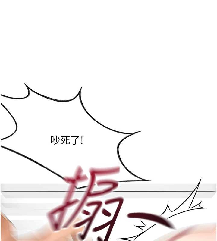 顶加套房的春天 - 第45話-求饒無效 - page 27