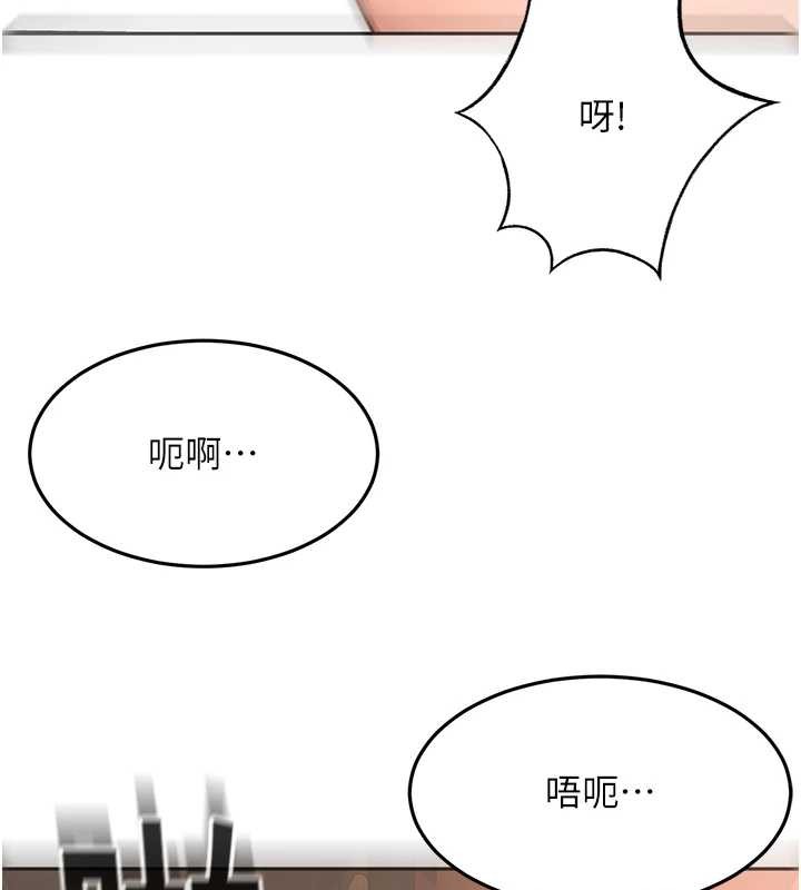 顶加套房的春天 - 第45話-求饒無效 - page 29