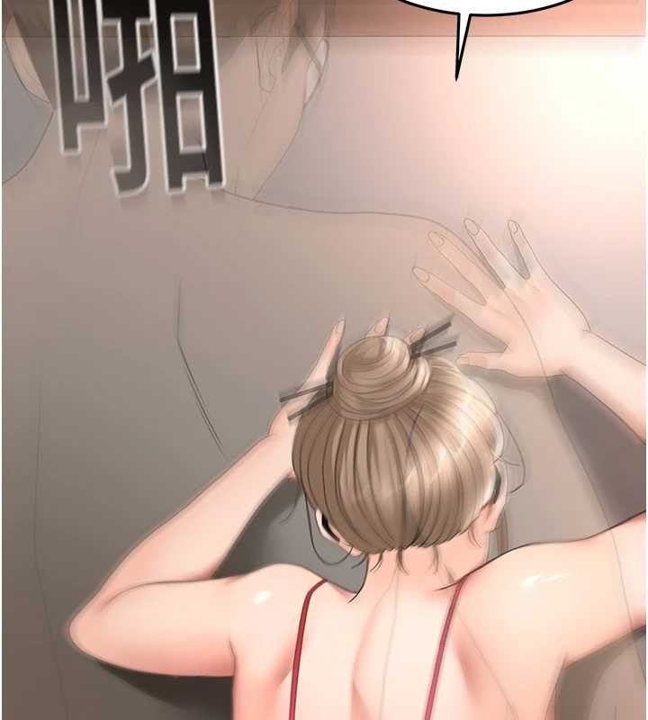 顶加套房的春天 - 第45話-求饒無效 - page 30