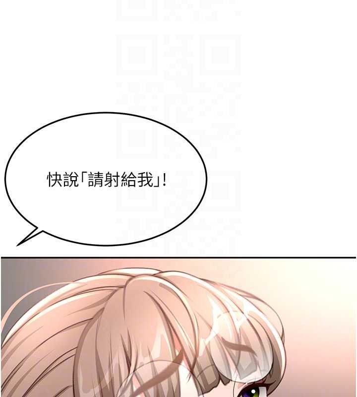 顶加套房的春天 - 第45話-求饒無效 - page 35