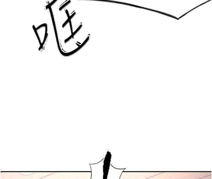 顶加套房的春天 - 第45話-求饒無效 - page 38