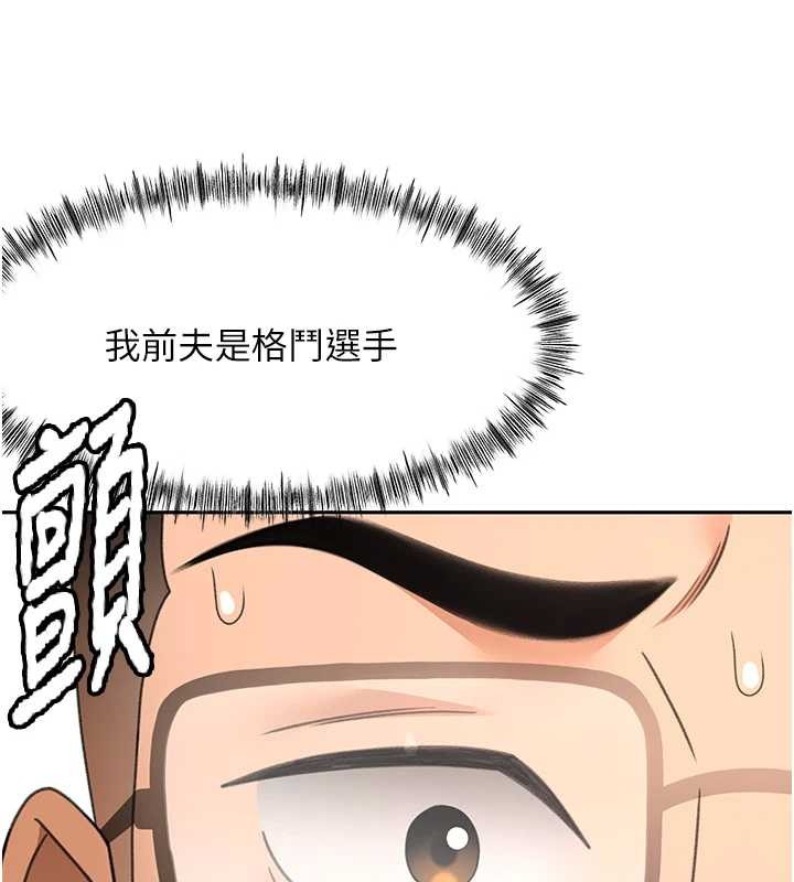 顶加套房的春天 - 第45話-求饒無效 - page 45