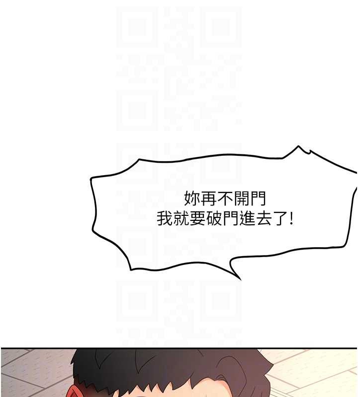 顶加套房的春天 - 第45話-求饒無效 - page 48