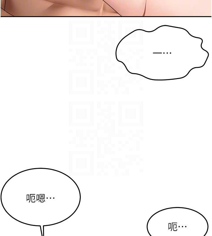 顶加套房的春天 - 第45話-求饒無效 - page 50