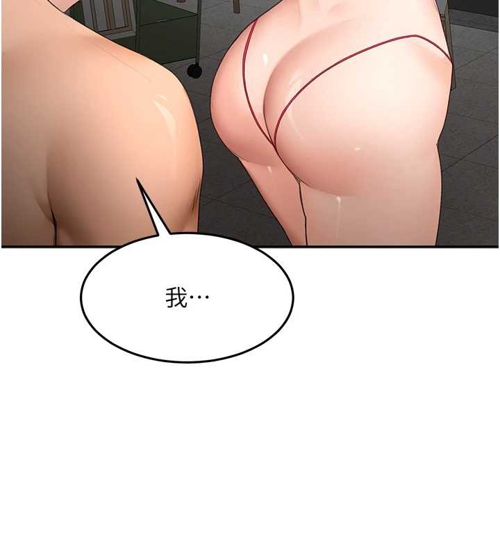 顶加套房的春天 - 第45話-求饒無效 - page 54