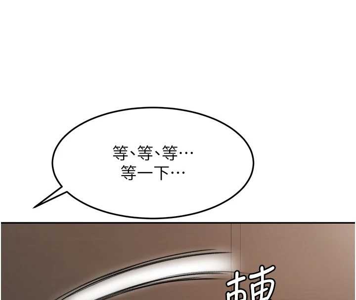 顶加套房的春天 - 第45話-求饒無效 - page 55