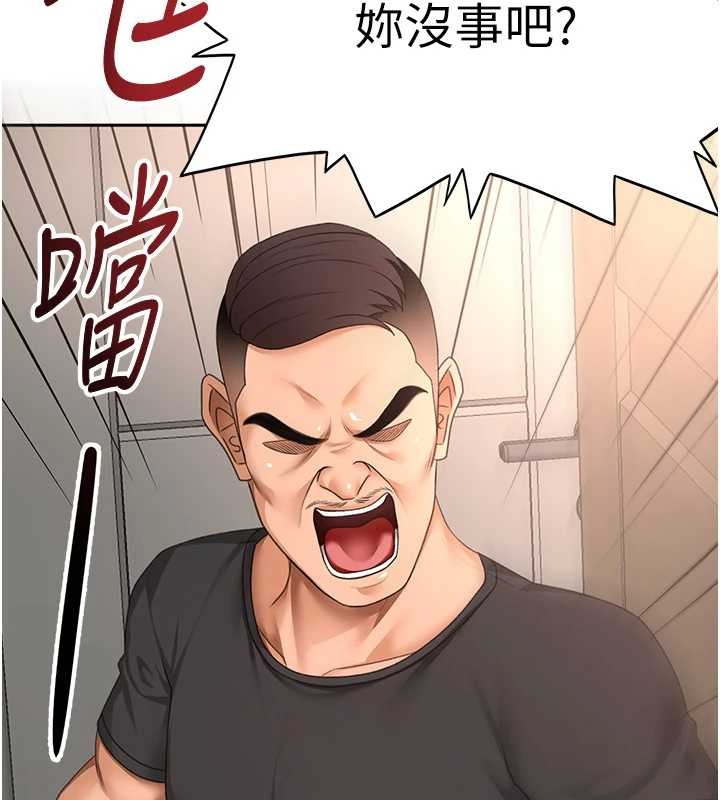 顶加套房的春天 - 第45話-求饒無效 - page 57