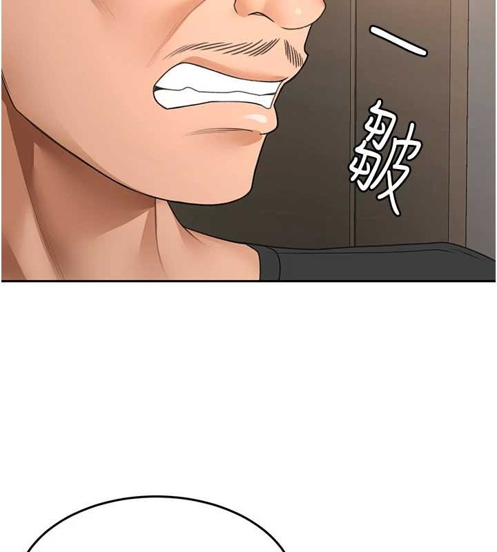 顶加套房的春天 - 第45話-求饒無效 - page 61