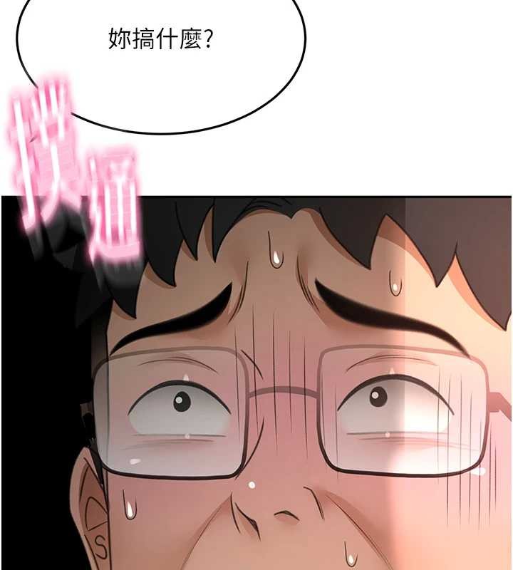 顶加套房的春天 - 第45話-求饒無效 - page 62