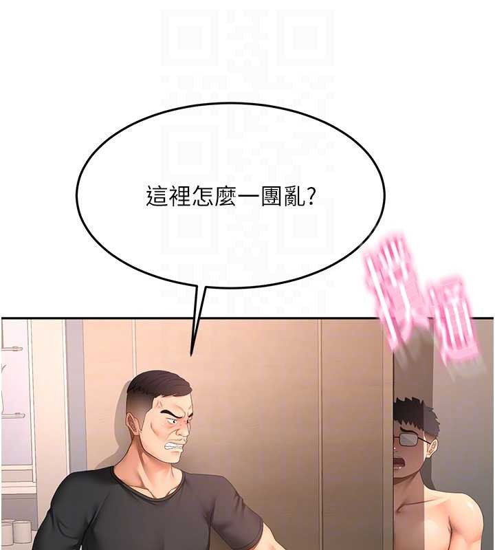 顶加套房的春天 - 第45話-求饒無效 - page 64