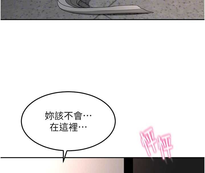 顶加套房的春天 - 第45話-求饒無效 - page 67