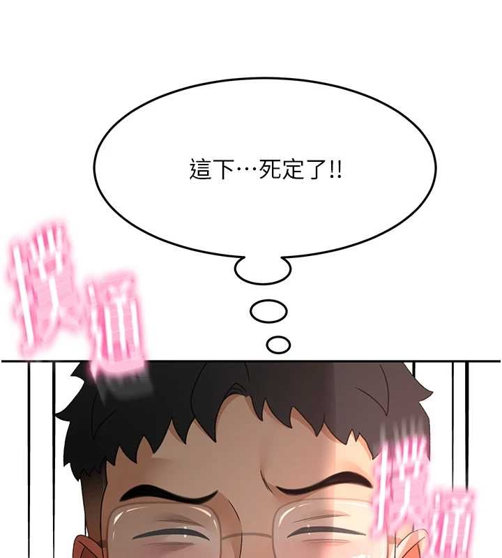顶加套房的春天 - 第45話-求饒無效 - page 70