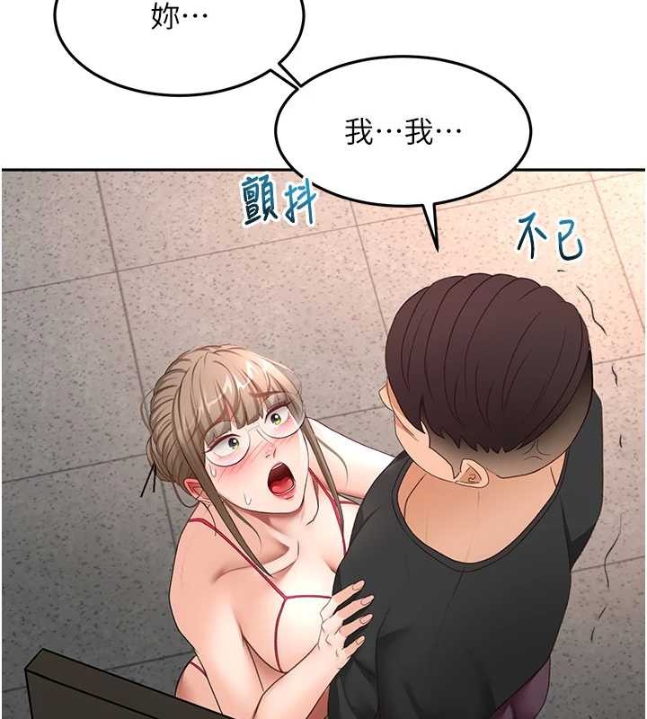 顶加套房的春天 - 第45話-求饒無效 - page 76
