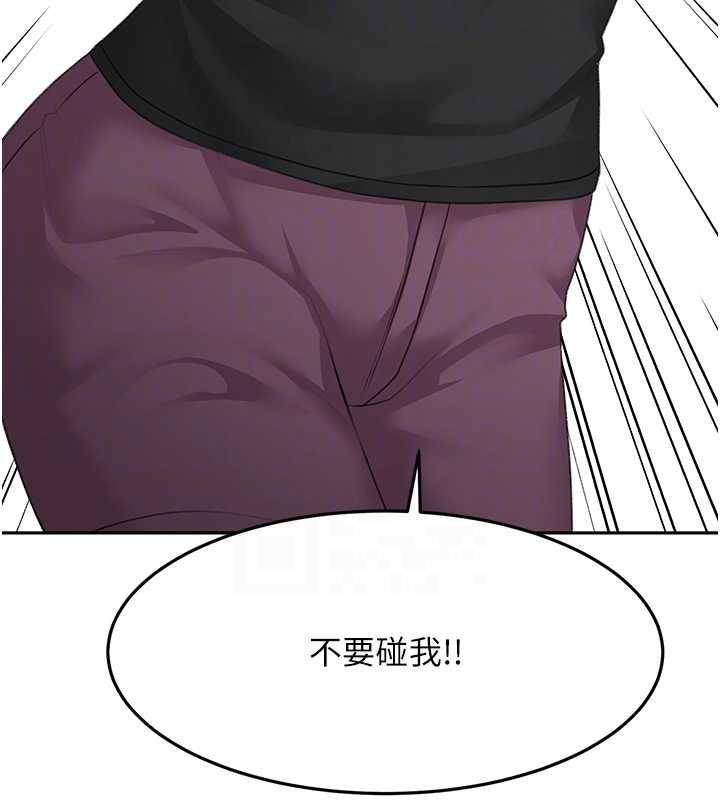 顶加套房的春天 - 第45話-求饒無效 - page 80