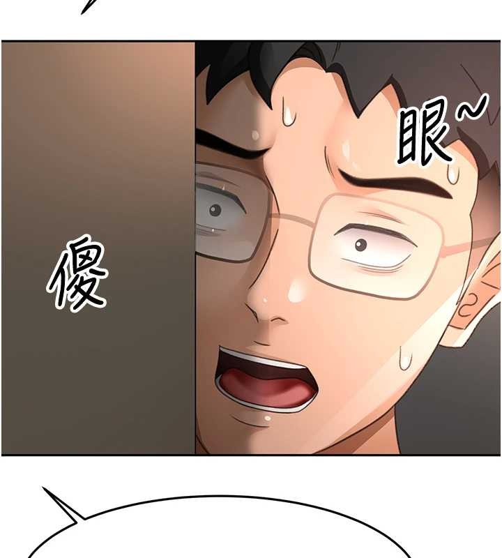 顶加套房的春天 - 第45話-求饒無效 - page 84