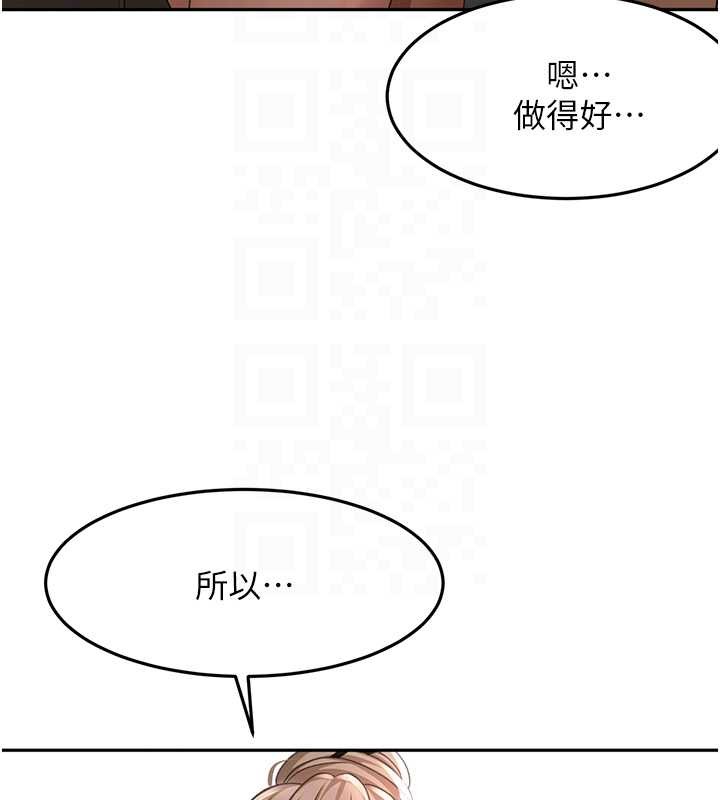 顶加套房的春天 - 第45話-求饒無效 - page 103