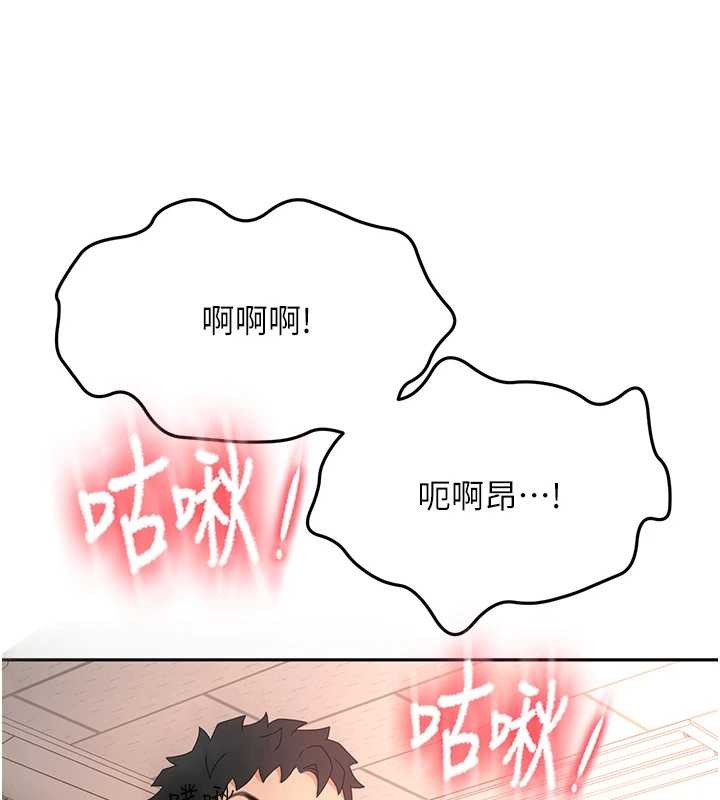 顶加套房的春天 - 第45話-求饒無效 - page 107
