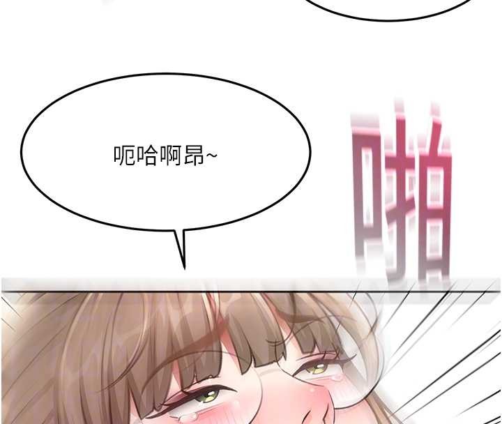 顶加套房的春天 - 第45話-求饒無效 - page 112