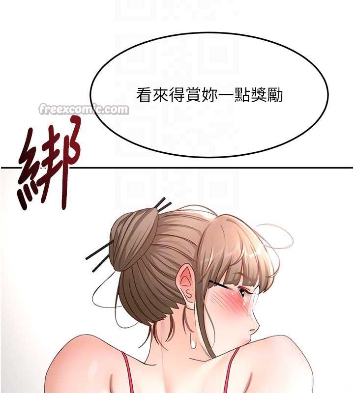 顶加套房的春天 - 第45話-求饒無效 - page 117