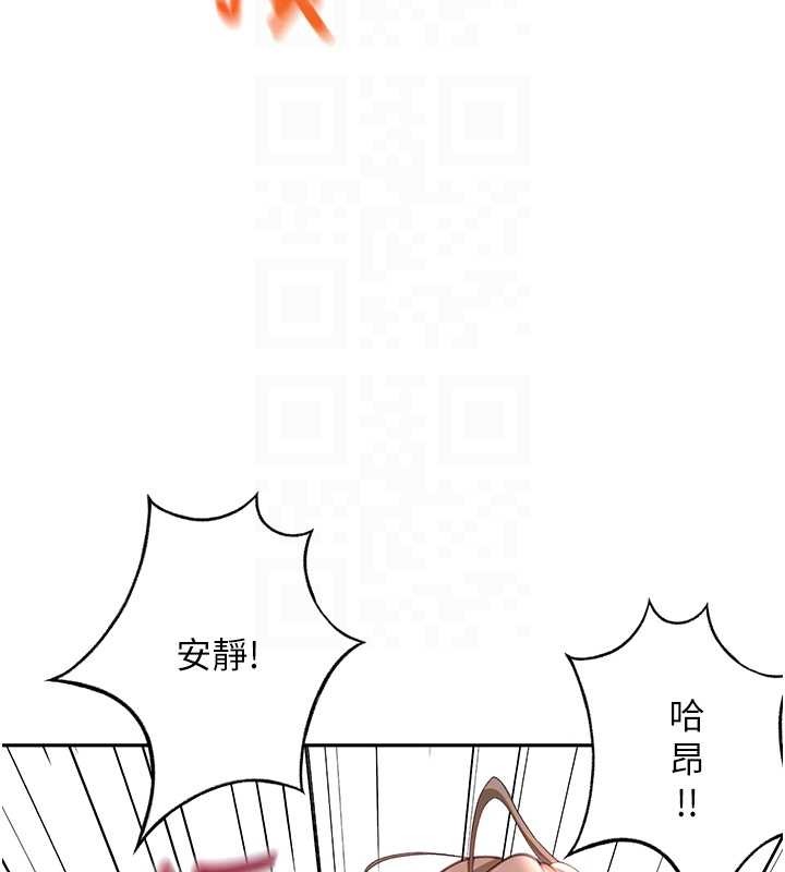 顶加套房的春天 - 第45話-求饒無效 - page 125