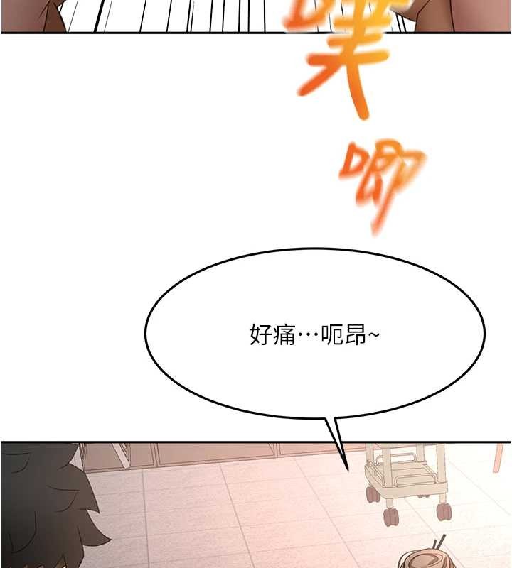 顶加套房的春天 - 第45話-求饒無效 - page 128