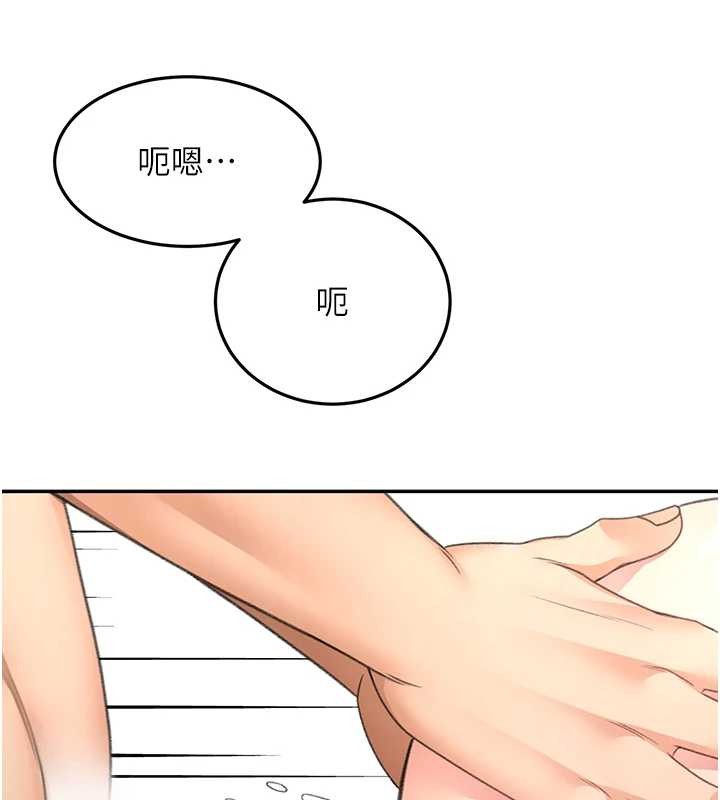顶加套房的春天 - 第45話-求饒無效 - page 137