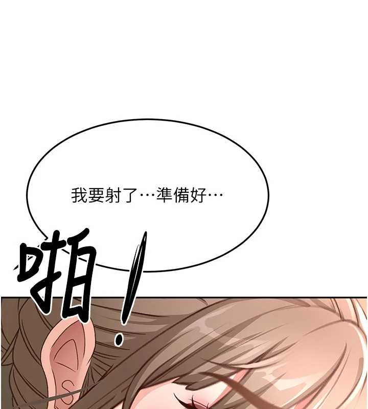 顶加套房的春天 - 第45話-求饒無效 - page 139